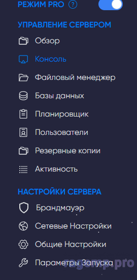 Снимок экрана 2024-12-26 210736.png