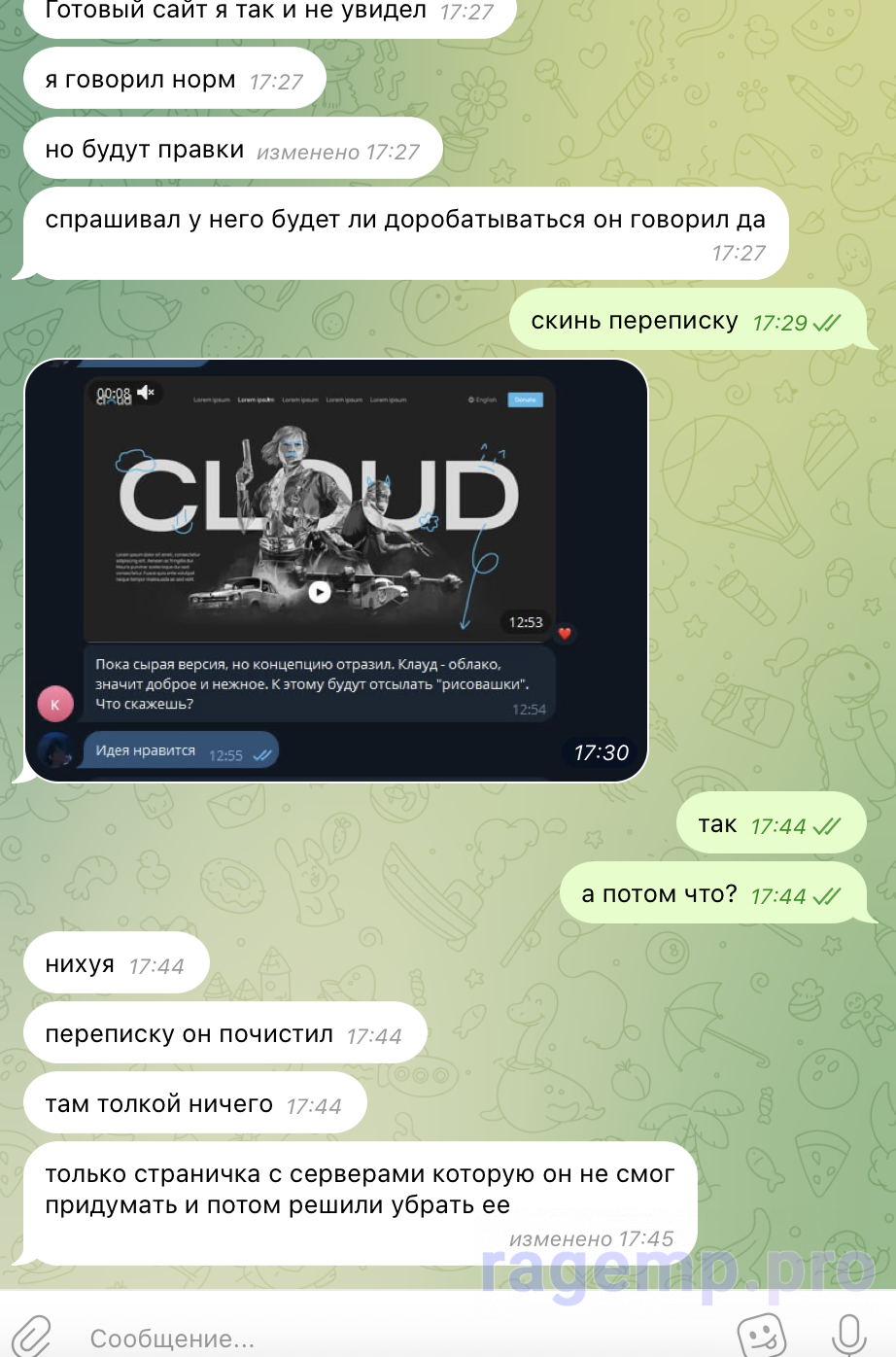 Снимок экрана 2025-02-03 в 17.45.25.png