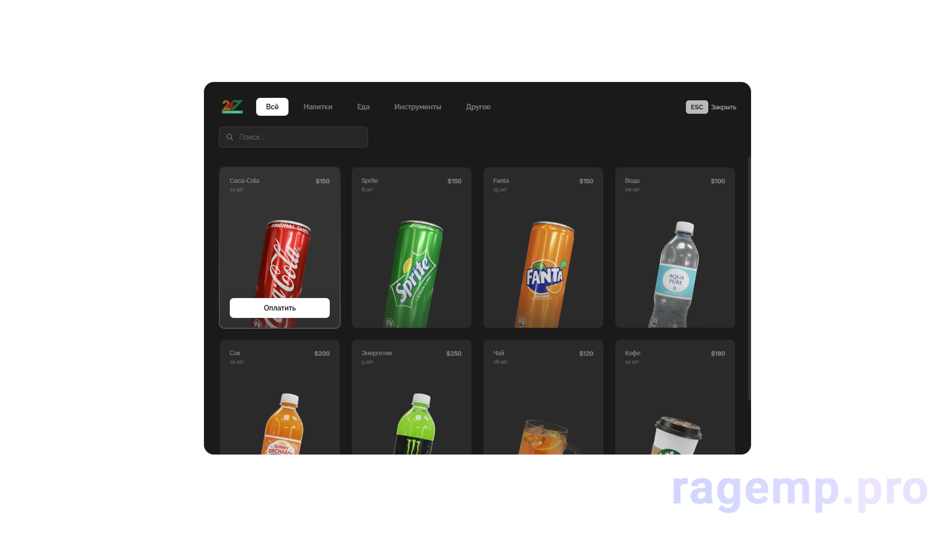 Снимок экрана 2026-02-14 141311.png