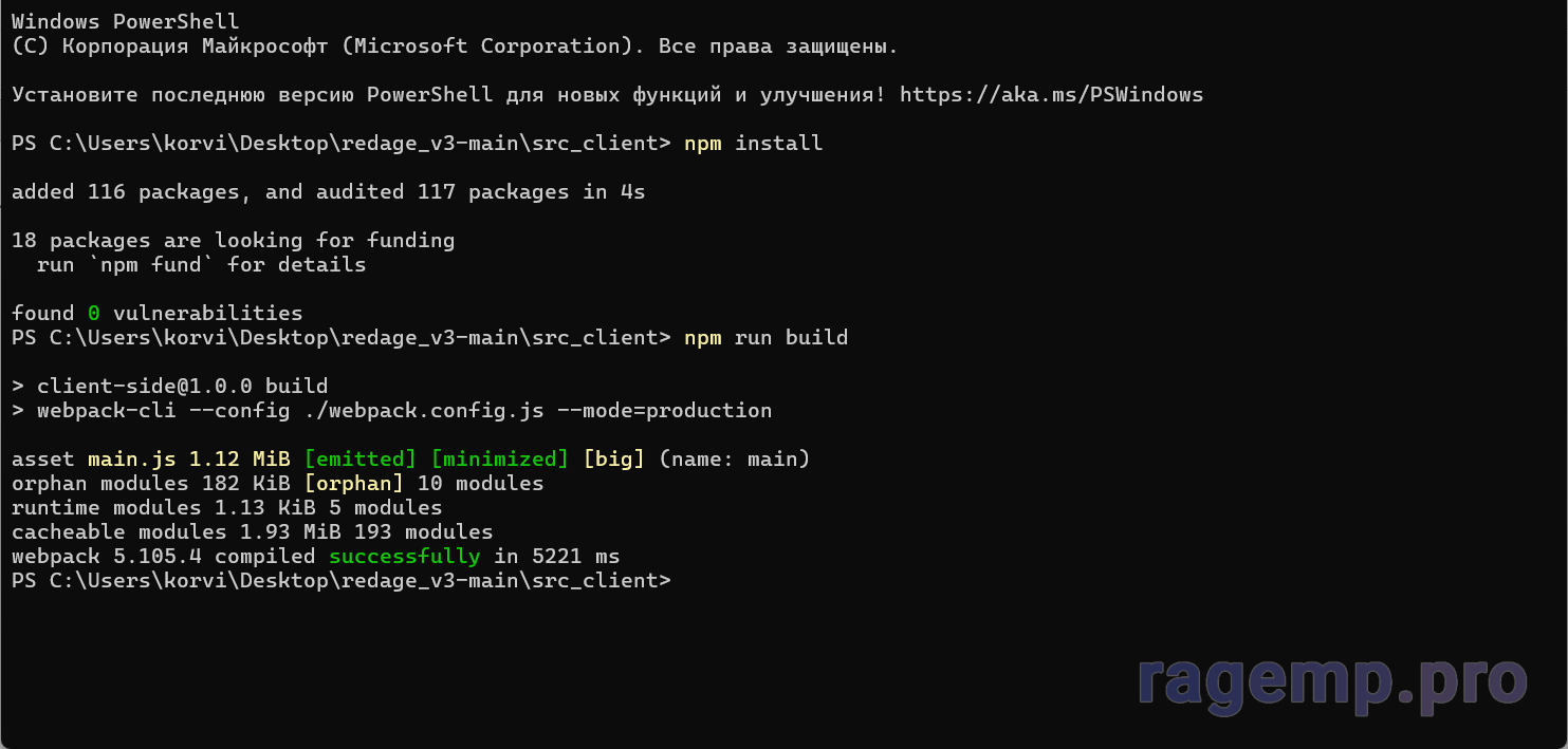 Снимок экрана 2026-04-06 173122.png