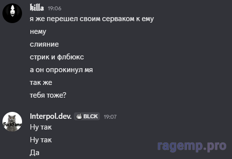 Снимок экрана 2026-10-14 190938.png