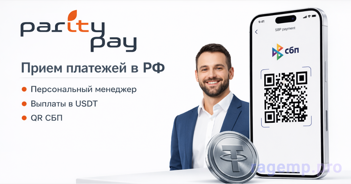 Снимок экрана от 2026-04-08 14-47-55.png