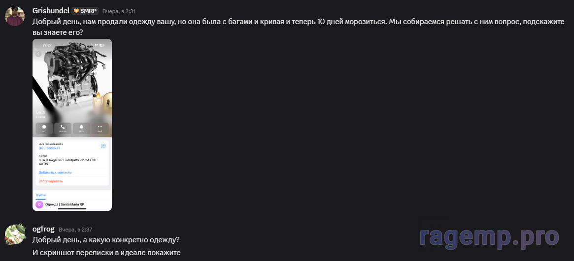 Снимок.PNG