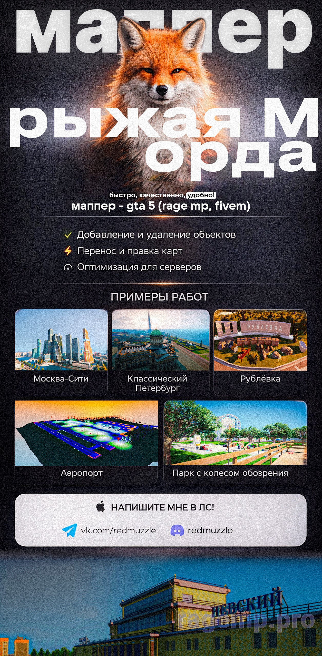v39ZY2tczdVi68Uпортфолио-маппинг.jpg
