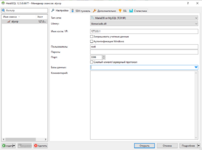 Снимок экрана 2023-10-14 202052.png