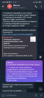 Screenshot_2023-12-15-20-07-12-852_org.telegram.messenger.jpg