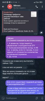 Screenshot_2023-12-15-20-07-19-954_org.telegram.messenger.jpg