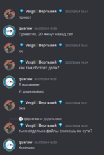 2024-08-11_15-34-59.png