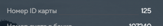 Screenshot 2025-01-01 232556.png