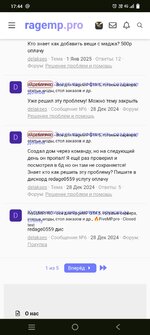 Screenshot_20250109_174440.jpg