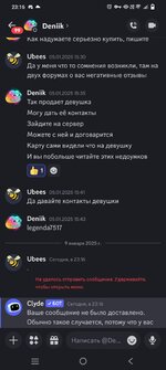 Screenshot_20250109_231635.jpg