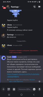 Screenshot_20250109_231611.jpg