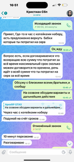 IMG_3886.png