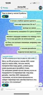 IMG_3813.png