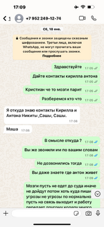 IMG_4104.png