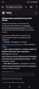 Screenshot_20250203-205737.jpg