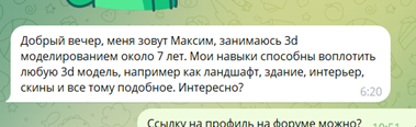 Рисунок1.png