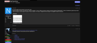 Снимок экрана 2025-03-05 183944.png