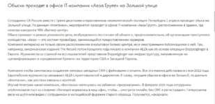 Screenshot_2.png