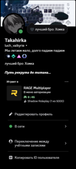 проблема2.png