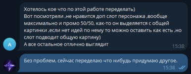 Снимок экрана 2025-09-29 211618.png
