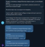 Снимок экрана 2025-09-29 211717.png