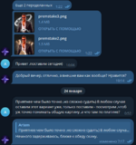 Снимок экрана 2025-09-29 211815.png