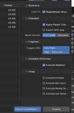 Снимок экрана 2025-10-26 181555.png