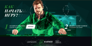 Снимок экрана 2025-12-02 004400.png