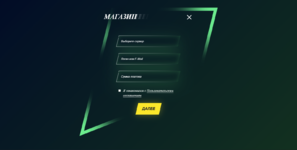 Снимок экрана 2025-12-02 004417.png