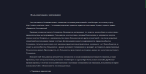 Снимок экрана 2025-12-02 004430.png