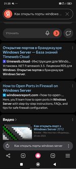 Screenshot_2025-12-03-21-35-58-365_com.yandex.browser.jpg