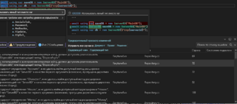 Снимок экрана 2025-12-12 190034.png