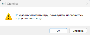 Снимок экрана 2026-02-03 212028.png