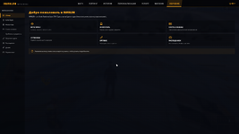 Grand Theft Auto V Screenshot 2026.02.16 - 18.46.56.87.png