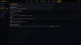 Grand Theft Auto V Screenshot 2026.02.16 - 18.49.27.36.png