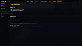 Grand Theft Auto V Screenshot 2026.02.16 - 18.49.34.24.png