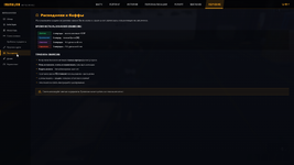 Grand Theft Auto V Screenshot 2026.02.16 - 18.49.36.33.png