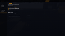 Grand Theft Auto V Screenshot 2026.02.16 - 18.49.39.16.png