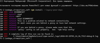 Снимок экрана 2026-03-25 082324.png