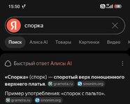 Screenshot_2026-05-20-15-50-22-653_com.yandex.browser-edit.jpg