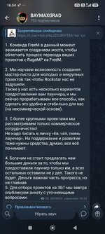 Screenshot_2026-05-28-16-54-47-284_org.telegram.messenger.web.jpg