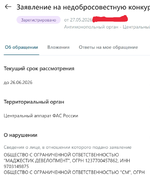1780270681763.png