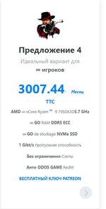 Скриншот-20260622-202107.jpg