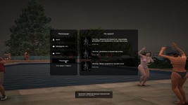 RAGЕ Multiplayеr   10.07.2026 10_54_21.png