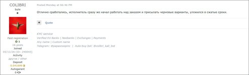отзыв 1.jpg