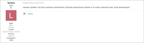 отзыв2.jpg