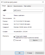 Безымянный.png