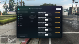 Grand Theft Auto V Screenshot 2026.09.15 - 23.21.19.85.png