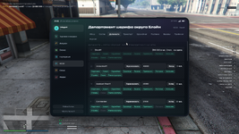 Grand Theft Auto V Screenshot 2026.09.15 - 23.21.57.07.png